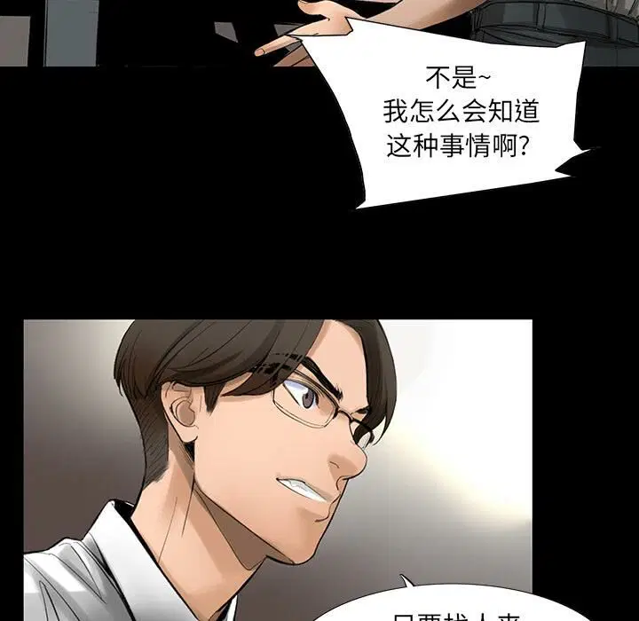 第2話