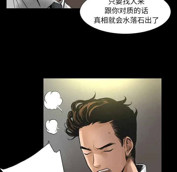 第2話