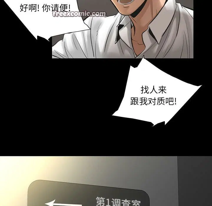 第2話
