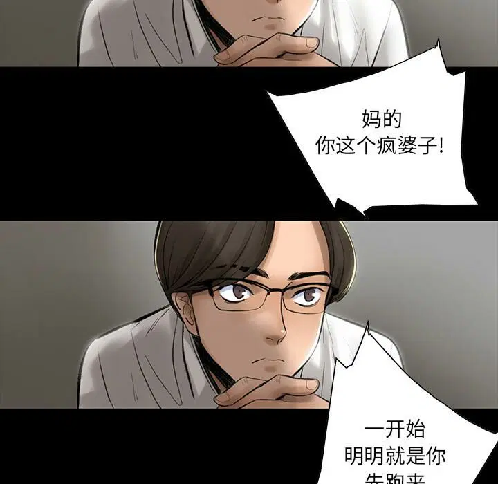 第2話