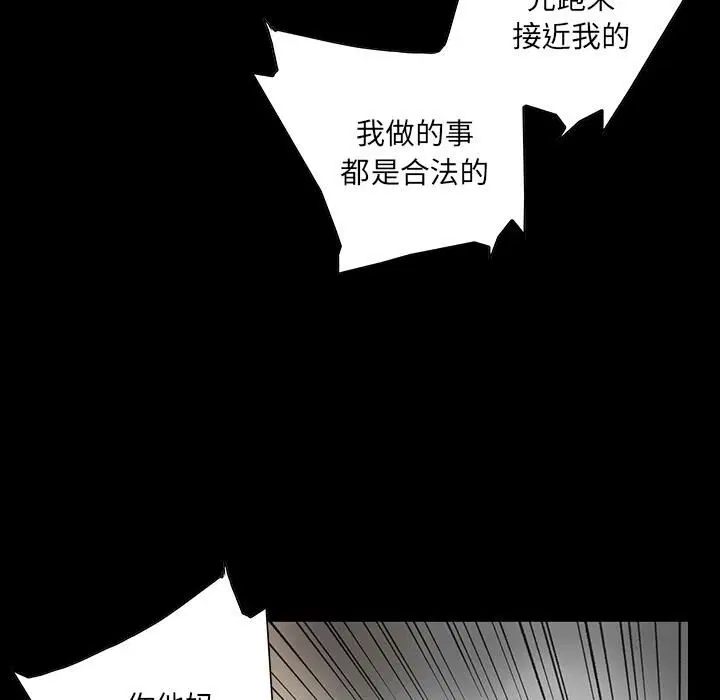 第2話