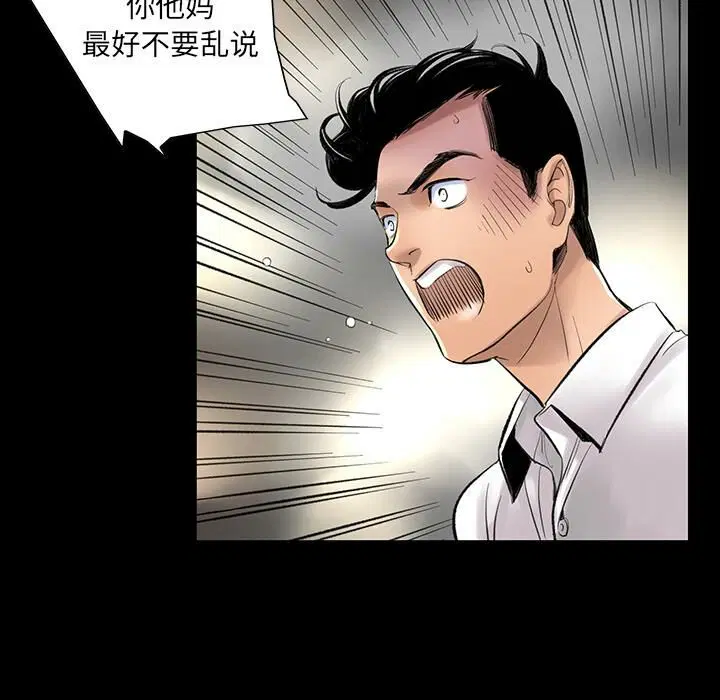 第2話