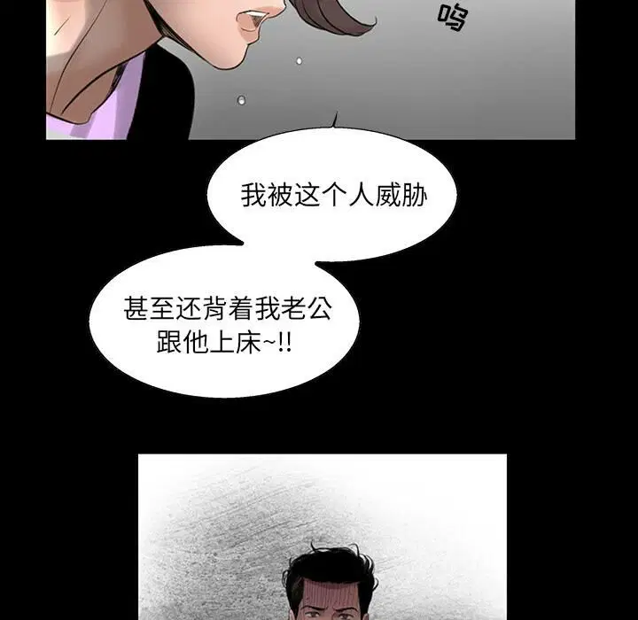 第2話