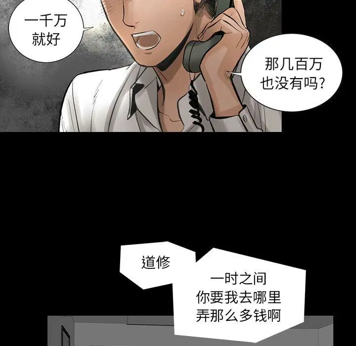 第2話