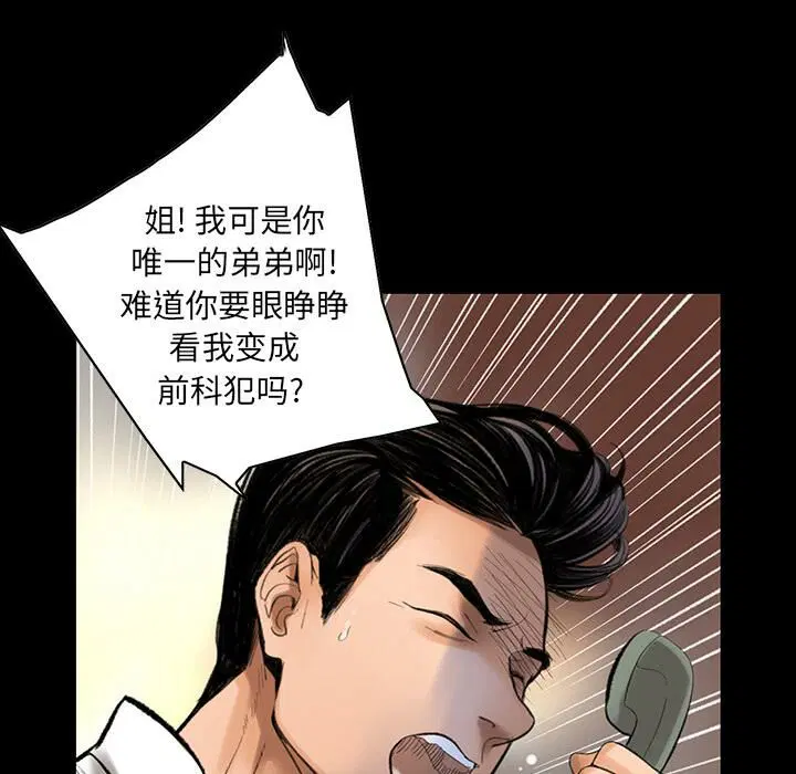 第2話
