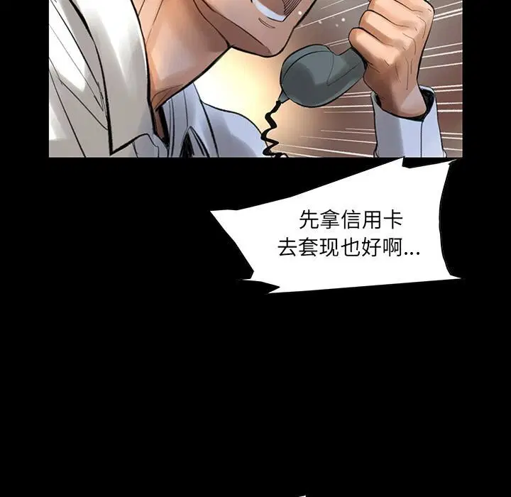 第2話