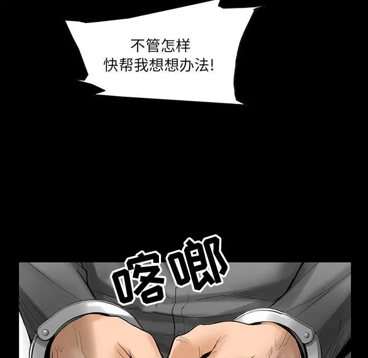 第2話