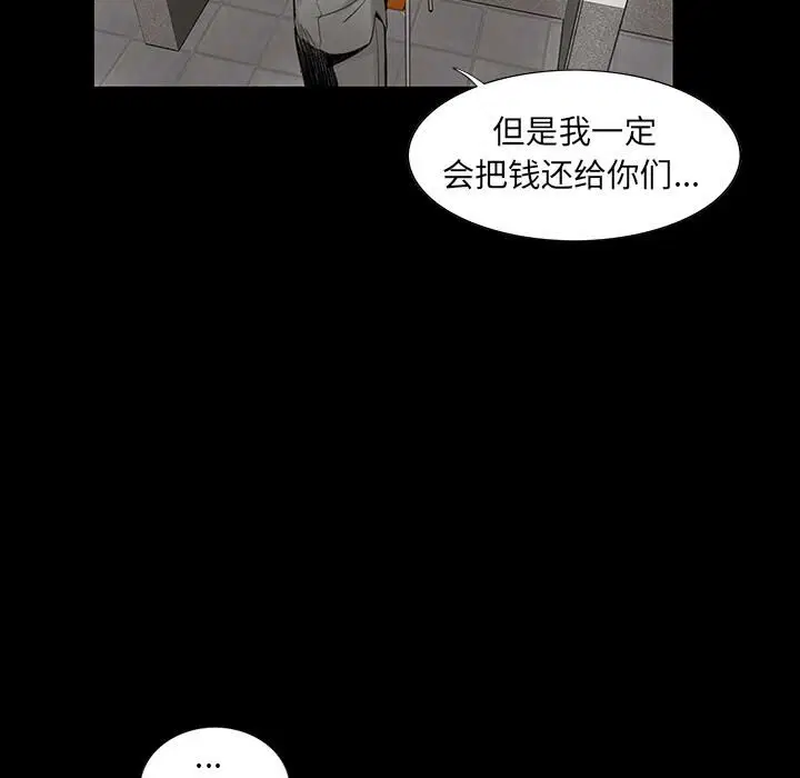 第2話