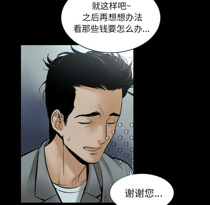 第2話