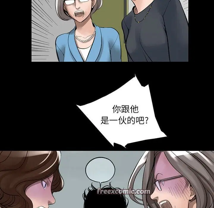 第2話