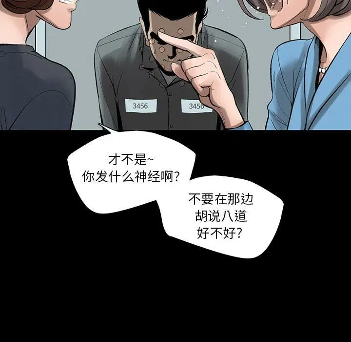 第2話