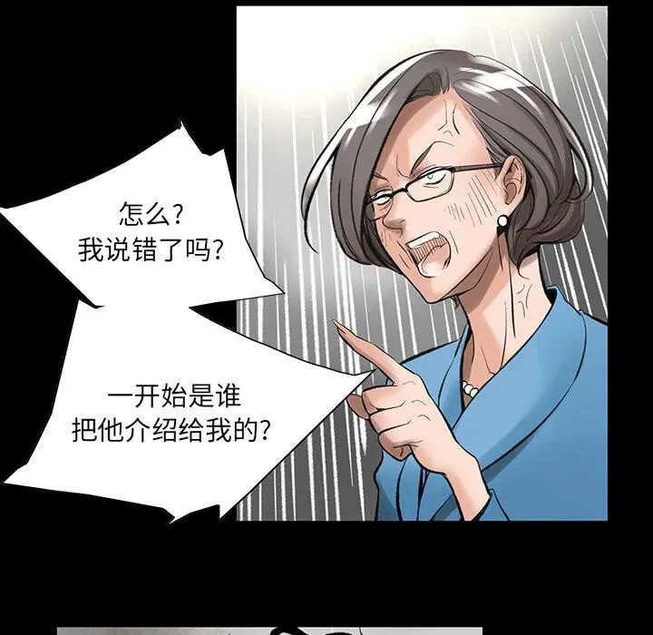 第2話