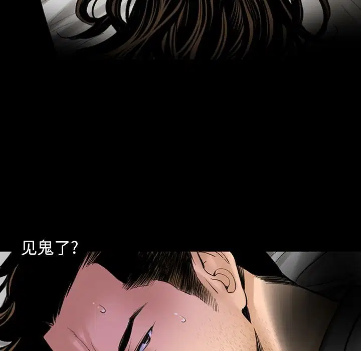 第2話