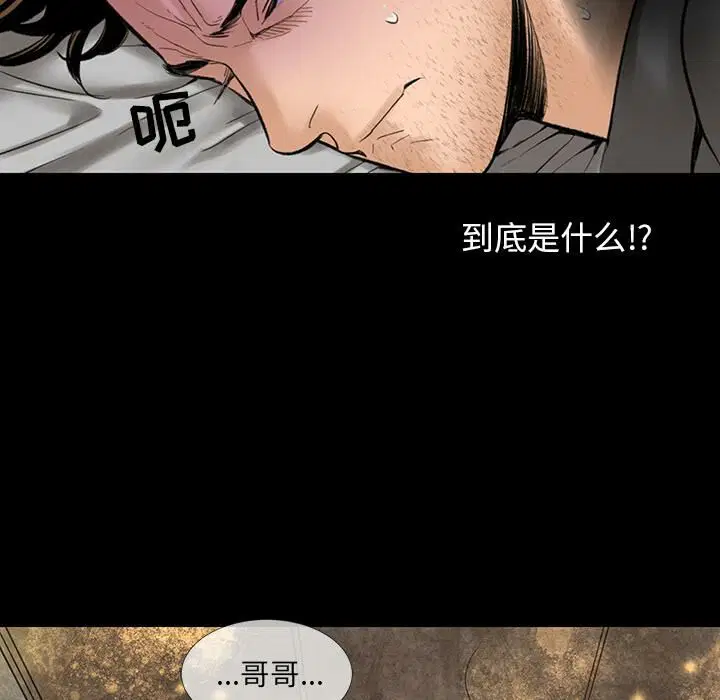 第2話