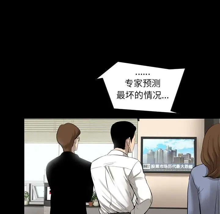 第2話