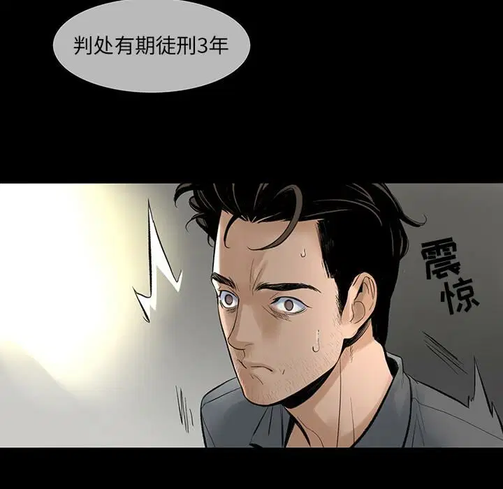 第2話