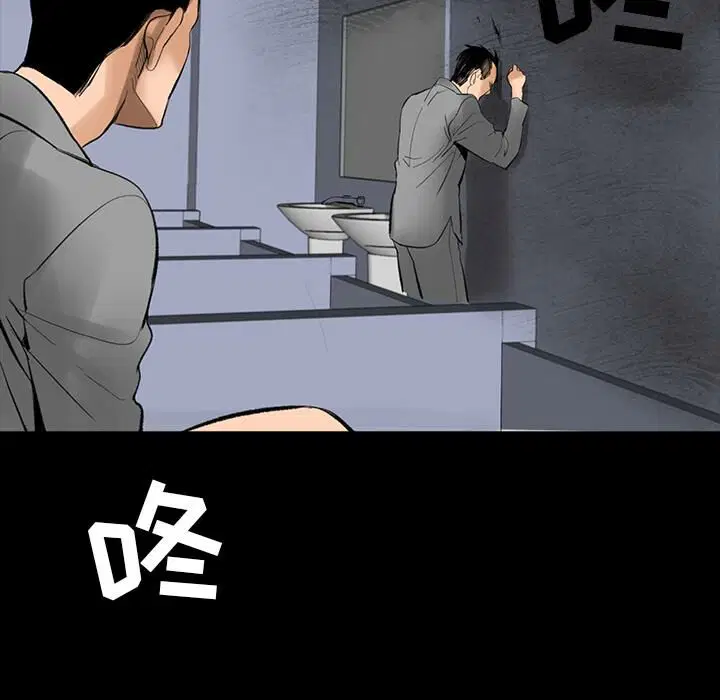 第2話