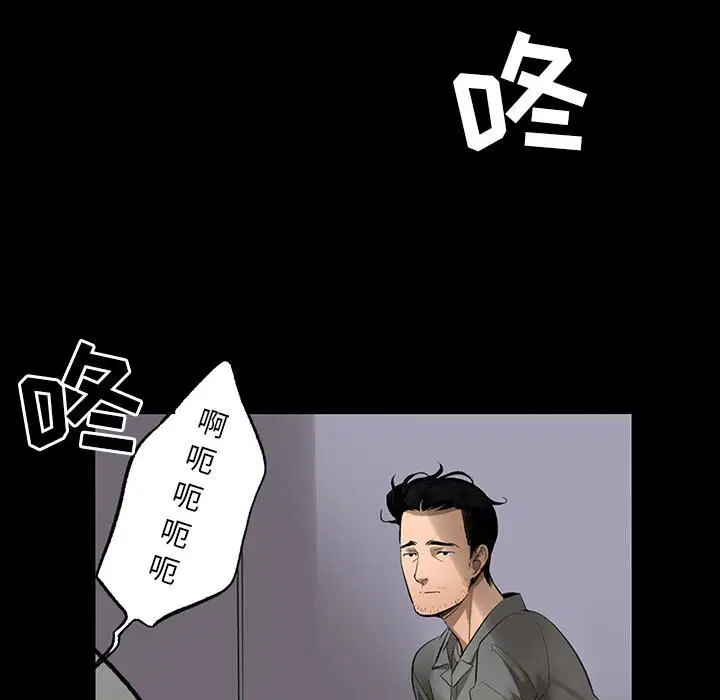 第2話