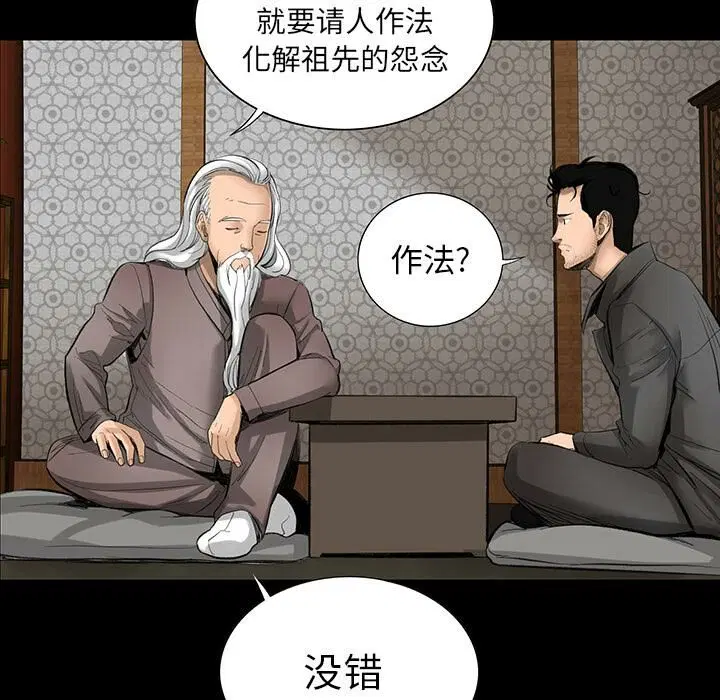 第3話