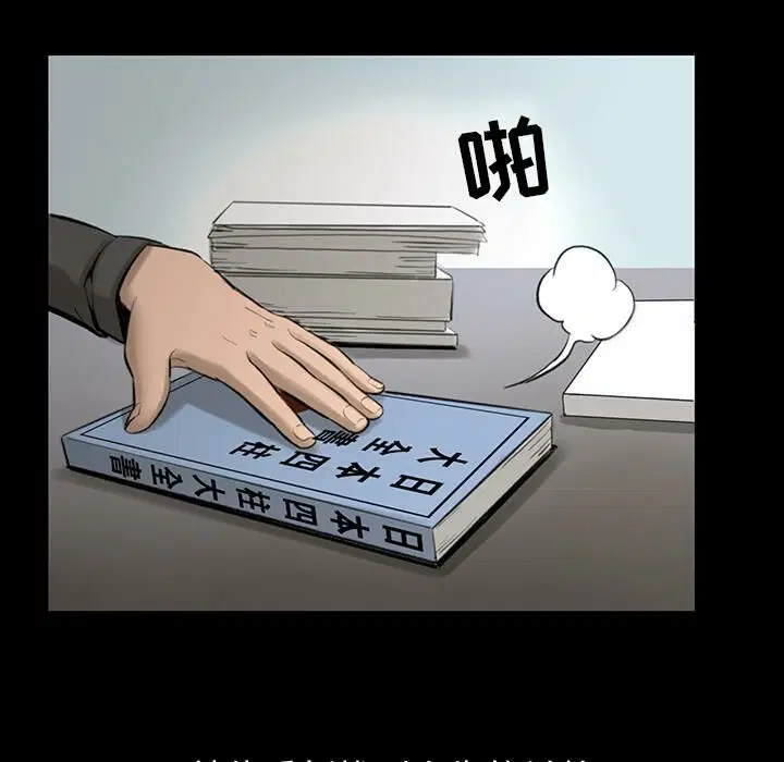 第3話