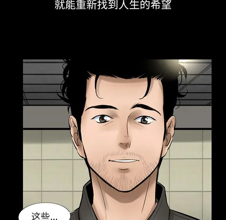 第3話