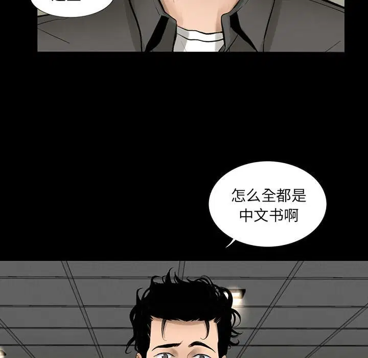 第3話