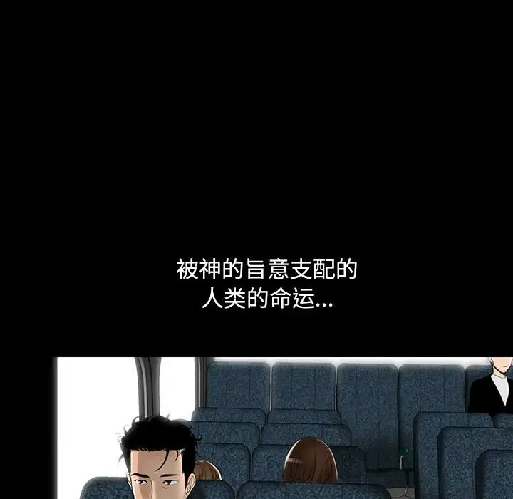 第3話