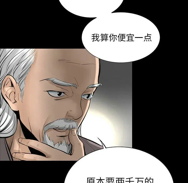第3話