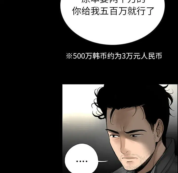 第3話