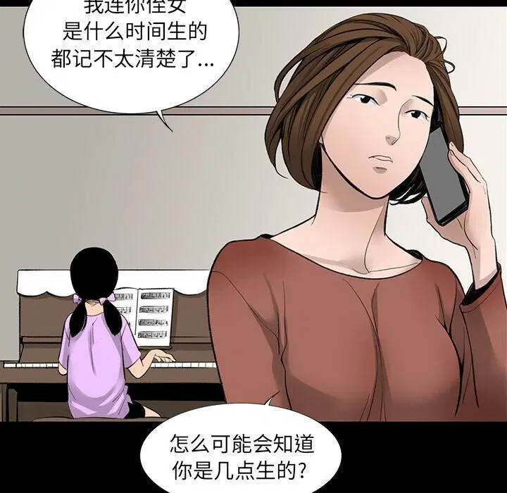 第3話