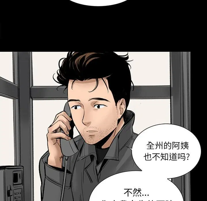 第3話