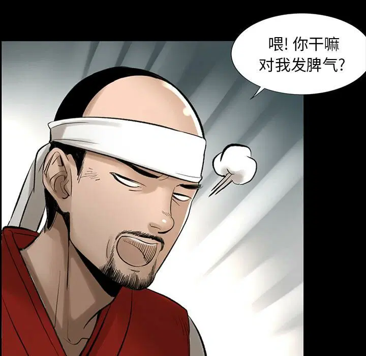 第3話