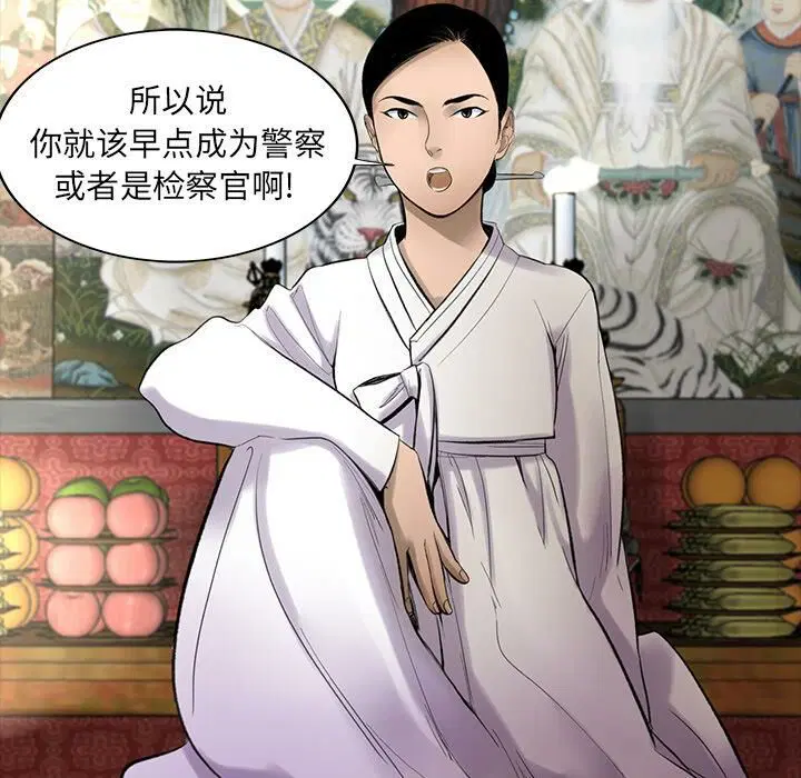 第3話