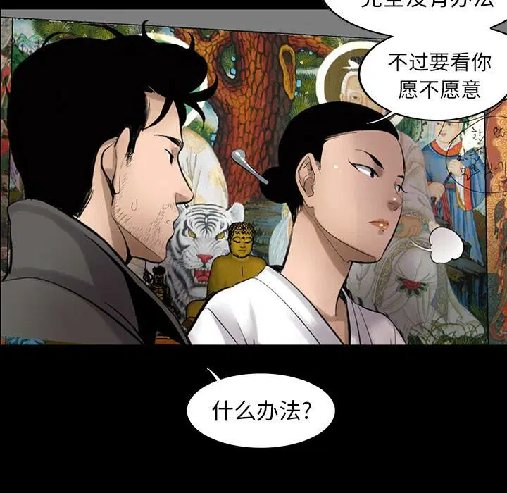 第3話