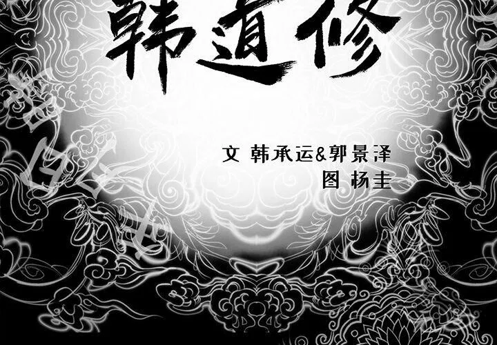 第3話
