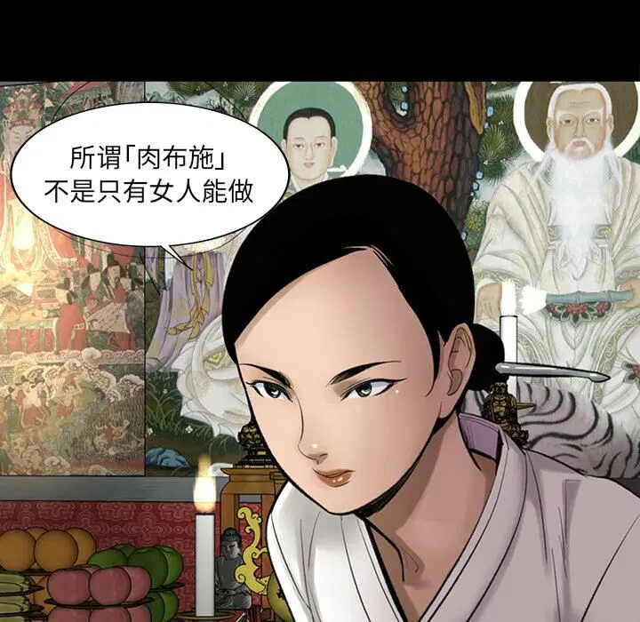 第3話