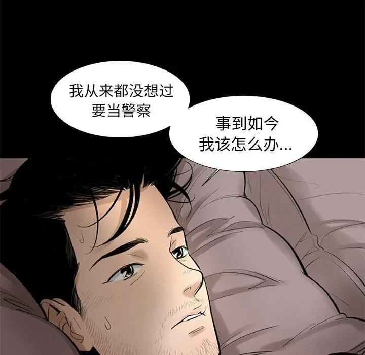 第3話