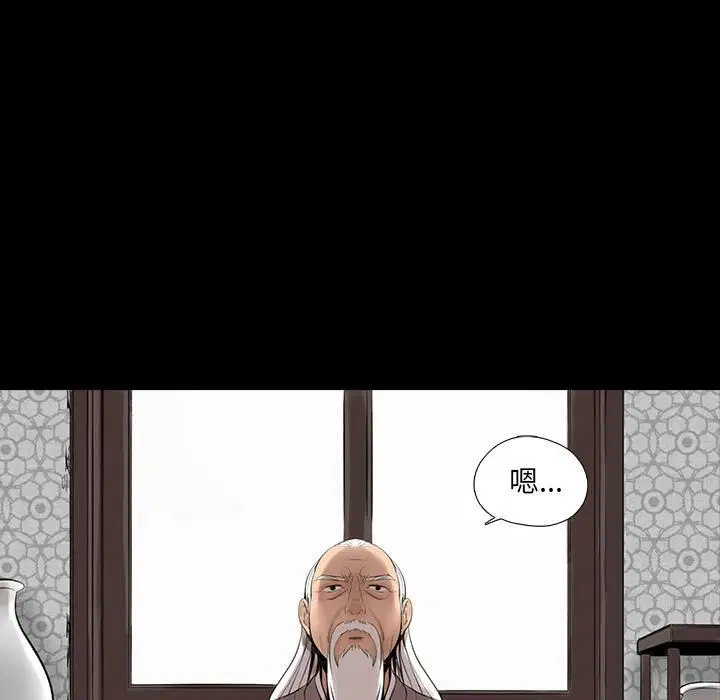第3話
