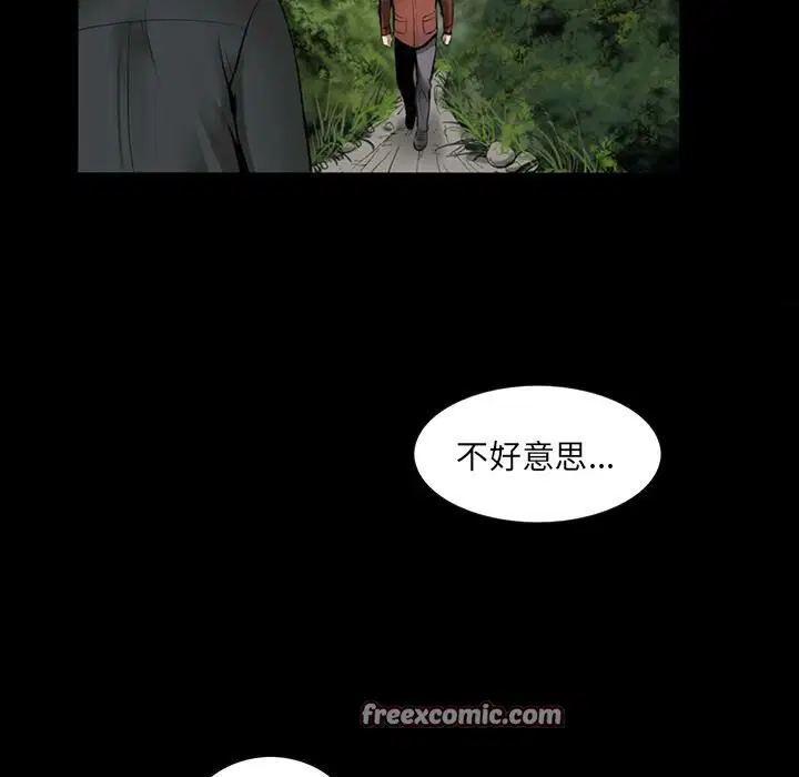 第3話