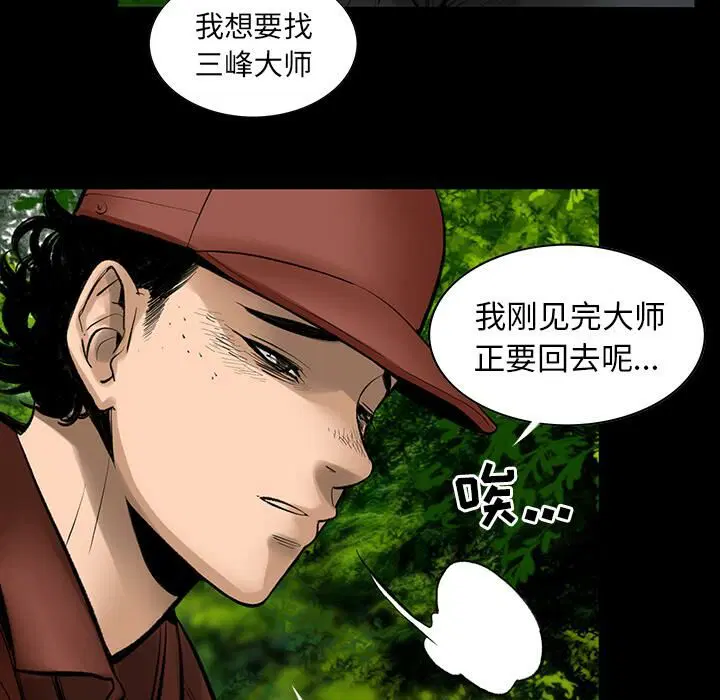 第3話