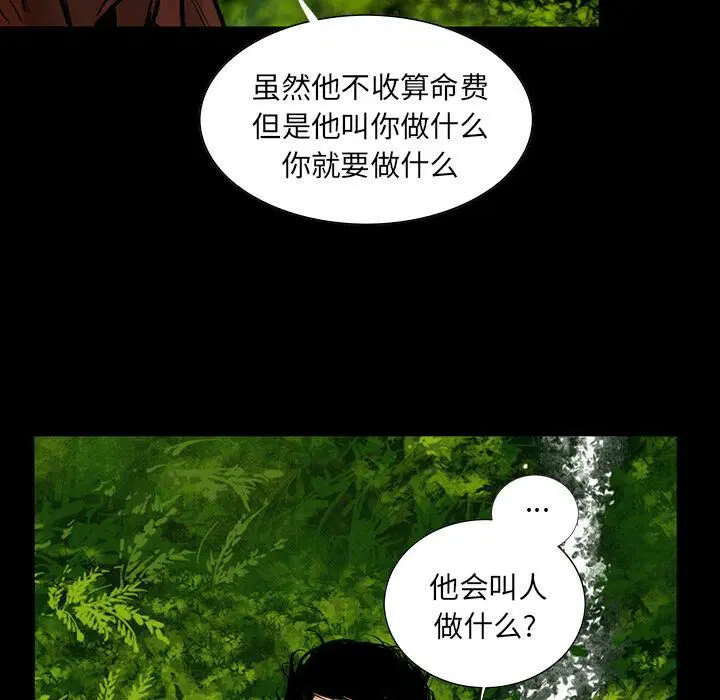 第3話