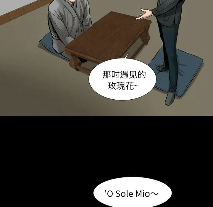第3話