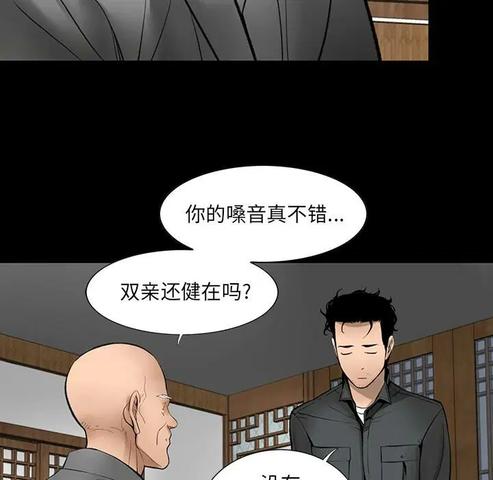 第3話