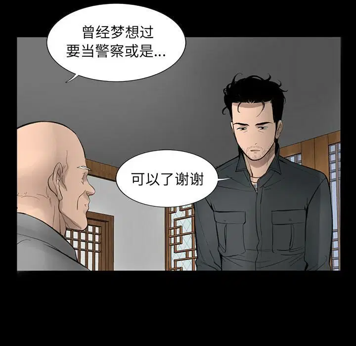 第3話