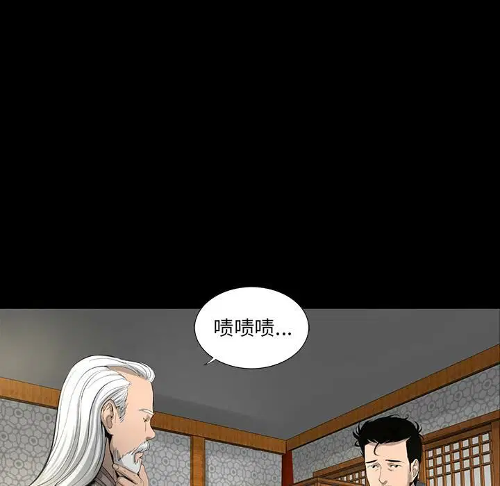 第3話