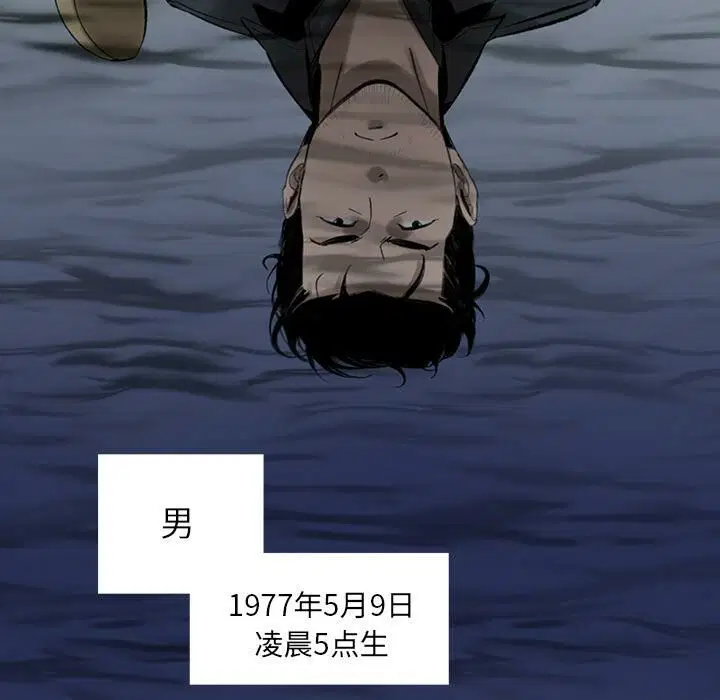 第3話