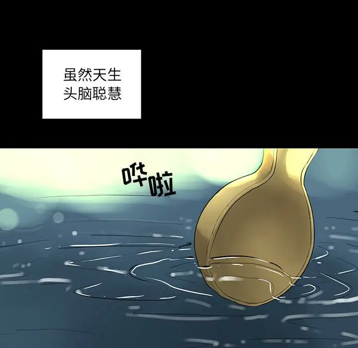 第3話