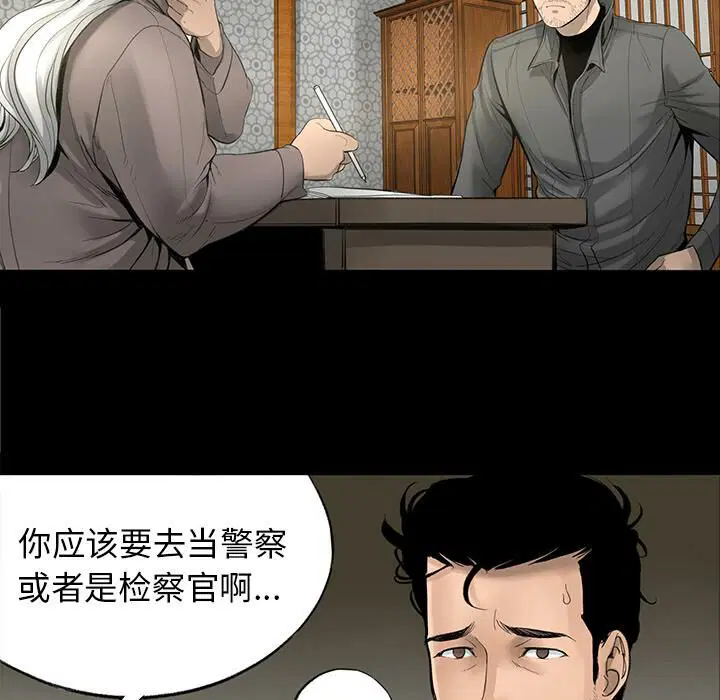 第3話