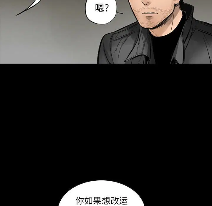 第3話