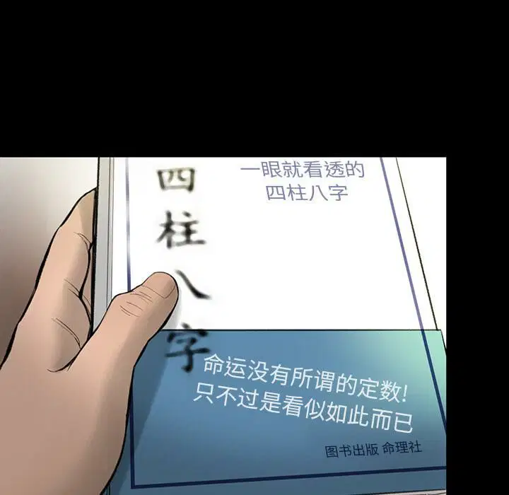 第3話